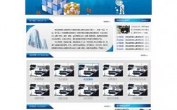 网站设计公司哪里好（网站设计公司哪里好做）