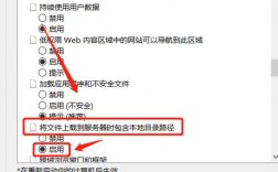 上传图片为什么都不显示，网站为什么无法上传图片呢