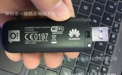 华为850e（华为851和852的区别）