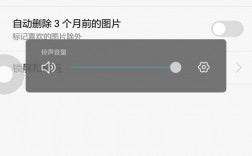 华为手机杂志图片（华为手机杂志图片怎么关闭）