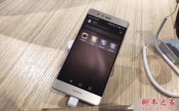 华为p9第一次充电多长时间（华为p9plus充电）