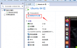 虚拟主机怎么安装扩展（vmware虚拟机怎么扩展硬盘)