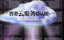 香港云服务器服务器地址（香港云服务器服务器地址在哪）