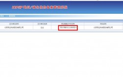 怎么给网站添加备案号（如何在网页上放置备案号）