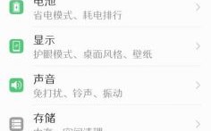 华为手机设置不见了（华为手机怎么关闭发现）