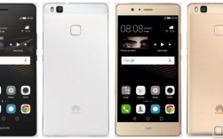 华为p9图片及价格（华为p9手机最新价格）