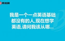 我来自哪里英语说（我来自哪里英语有几种说法）