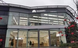 南京华为专卖店在哪里（南京华为专卖店地址查询）