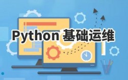 云计算中的自动化运维，让你的运维更轻松！（运维入门自学)