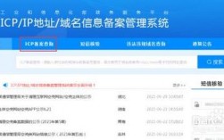 网站没备案会怎么样（网站没备案会怎么样处罚）
