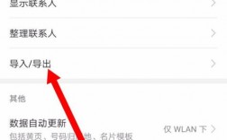 华为怎么复制联系人（华为怎么复制联系人到手机卡）