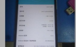 华为5x固件（华为5x升级包）