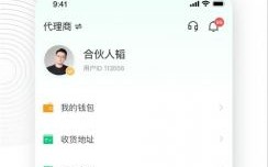 盒伙人App的推荐码在哪里看（盒伙人app下载 官方）