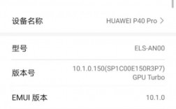 华为更换内存（华为更换内存涨价）