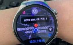华为watch测评（华为watch4测评）