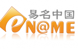 易名中国域名过户（易名中国域名门户）