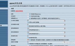 多拨691怎么办（宽带多拨691）