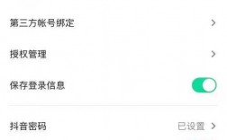 实名认证怎么提交（实名认证抖音号出售）