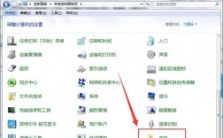 控制台怎么输入（控制台怎么输入文字）