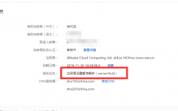 域名被注册商暂停解析可以转出吗？（域名被注册局暂停解析）