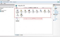 小众ftp服务器软件（ftp服务器用什么软件搭建）