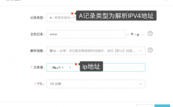 阿里域名泛解析（阿里域名如何解析）