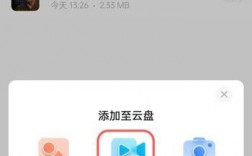 怎么利用阿里云做云盘（怎么利用阿里云做云盘视频）