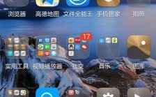 华为主题放哪（华为手机主题放到哪个文件夹）