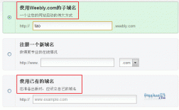 二级域名怎么弄（二级域名怎么建站）
