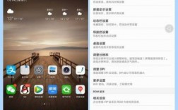 华为emui下载（华为emui8下载）