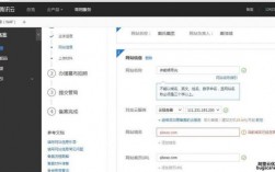 怎么购买域名企业套餐（企业怎么购买腾讯云域名）