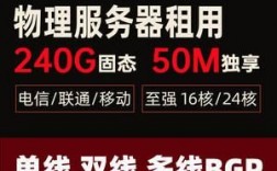 重庆双线服务器租用（江苏双线服务器租用）