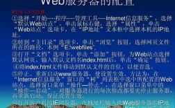网站服务器要求（网站服务器选择）