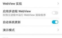 华为usb调试（华为usb调试模式打开后自动关闭）