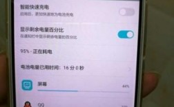 华为荣耀7充电慢（华为荣耀充电慢怎么设置）
