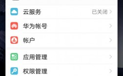 华为p10emui（华为p10emui80退回emui5）