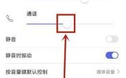 华为手机接电话声音小（华为手机接电话声音小是什么原因但免提声音大）
