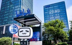 b站公司在哪里（b站公司在哪儿）