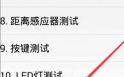 华为触摸屏校准指令（华为手机触屏失灵乱跳修复方法）