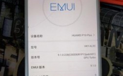 华为p10plus续航（华为p10 plus续航）