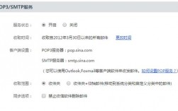imap4怎么填写（126邮箱imap怎么设置)