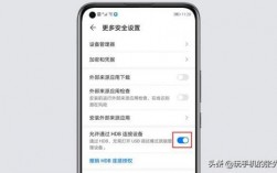 华为手机怎么降系统（华为手机怎么降系统版本）