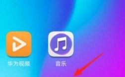 华为手机隐藏的软件怎么找（怎么在华为手机上隐藏软件）