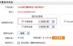最大域名注册商（最大域名注册商家）