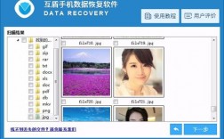 华为p9怎么恢复照片（华为p9手机照片误删怎么恢复）