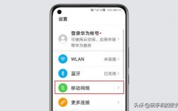 华为手机优化加速（华为手机优化加速怎么关闭）