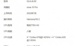 华为4核手机（华为四核12ghz是什么处理器）