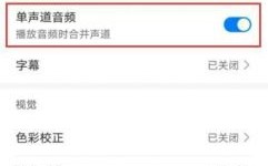 华为声音（华为声音很小怎么解决）