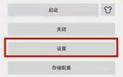 华为手机连点（华为手机连点器怎么用教程）