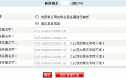 西部数码怎么解析域名（西部数码app域名）